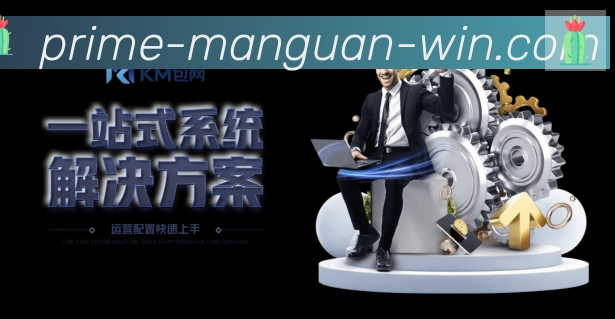 满冠体育荣誉
